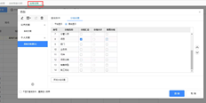 UFIDA T+16.0无法导出基本文件