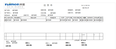 预览UFIDA T+12.1销售订单时，将显示两个单独的网格。如果你调整它们