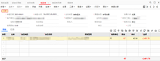 关于不在存货分类账中显示单价