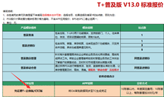 在哪里可以下载代金券应用程序