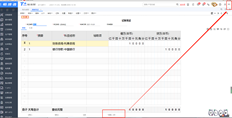 凭证的创建者是以前的用户名。如何批量自动将其更改为当前用户名