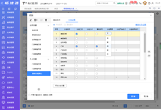 销售统计：如何与去年同期进行比较，即2020.1.1至2020.11.23期间的总额与2021.1.1至2021.11.23期间的总额之间的比较。如何设置