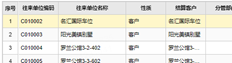 用友T+独家云丢失公司数据情况如何？我在哪里可以看到操作日志