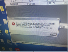 T6导入的账套无法恢复，表示数据库正在使用中，无法以独占方式访问数据库。