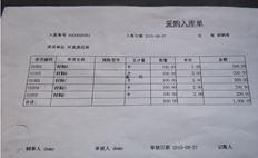 T6文档打印调整