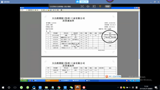 T6新设计中如何自动调整行高