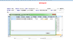 T6删除发票表示库存可用数量不足