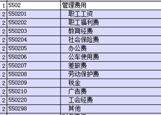 无法添加T6帐户