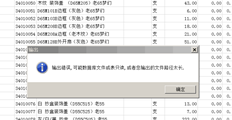 T6输出错误，我应该怎么做？