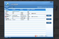 T6安装SQL2005提示数据库修补程序不符合要求，