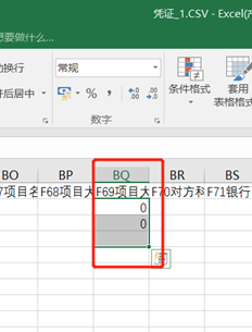 T6导入凭证并根据文档中的TXT将其转换为CSV格式后，输入项目类别代码00，但显示仍然为0