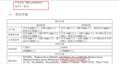 T6是否支持server2012r2系统