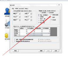 T6模板打印设置