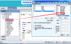 T6其他出库文件在哪里记账？