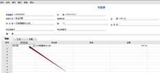 T6预付款和预收款项