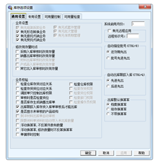 T6控制不允许零出库，但不控制单据？