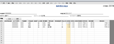 T6产品入库单是否可以在不进行成本管理的情况下获取对应材料出库单的成本金额