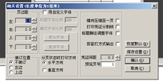 T6凭证打印按钮为灰色