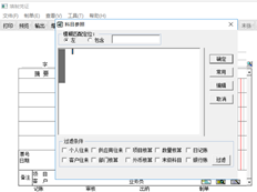 T6V7。当版本1客户端退出时，如何处理错误提示？