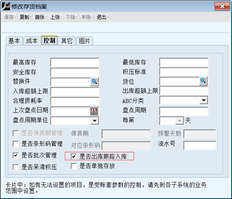 T6出库单的存货单价是否可以使用不同批次的入库价？