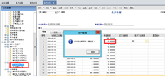 T6外包计划