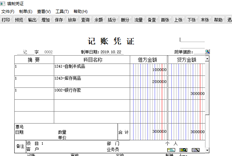 T6您可以设置凭证打印科目代码吗