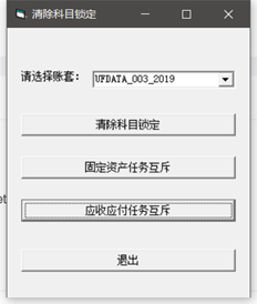 T6当客户端保存凭证时，将提示网络上的其他人正在保存凭证。原因是什么？