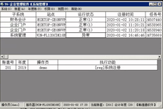 T6系统管理异常