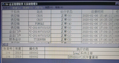 T6手动清理站