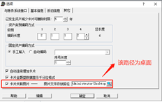 T6如何实现固定资产卡片管理的图片功能