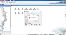 T6打印账簿时出错