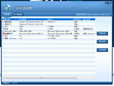 T6安装，环境测试不能通过，如何解决