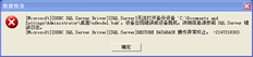 T6年末表示此错误。数据库系统中的路径正确。但这就是暗示