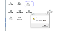 T6销售模块存货价格