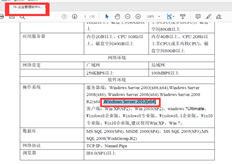 T6标准版本7.1能否与Windows Server 2012数据中心版本一起安装