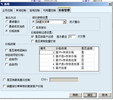 一旦T6扣除率改变，金额和单价变为0。为什么？