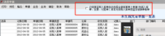 T6物料采购不用于暂估时如何生成凭证