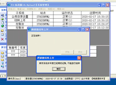 T3供应和营销链不能每年关闭