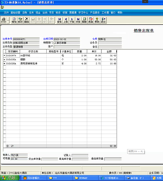 T3销售出库单如何变更仓库？