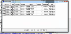 T3个人交易部门在年初发生变化，导致年初总账和明细账对账不平衡。如何调整？