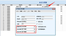 T6如何将表体自定义项添加到其他出库单的过滤条件中？