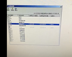 T6固定资产，已禁用，未输入数据，单击后无响应