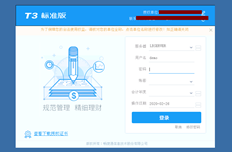 服务器登录T3正常，远程登录时报告错误