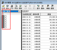 T3接口显示不完整