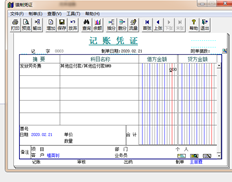 如何通过在T3的下个月制作凭证快速了解其他应付款