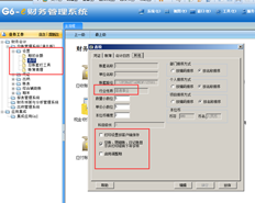 T3是一个普通商业行业，升级为g6e12 1。该账户没有预算收入和支出。不能设置双重凭证