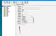 T3固定资产不能在此修改