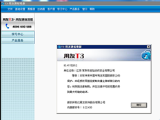 T3标准版这是哪个版本？要应用哪个产品更新修补程序