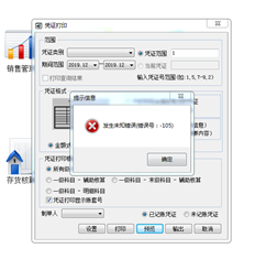 T6预览期间的提示