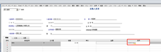 T6批次管理生成的序列号